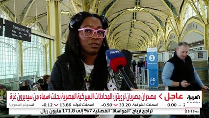 ارتفاع غير مسبوق في حوادث الطيران الأميركي.. ما الأسباب؟