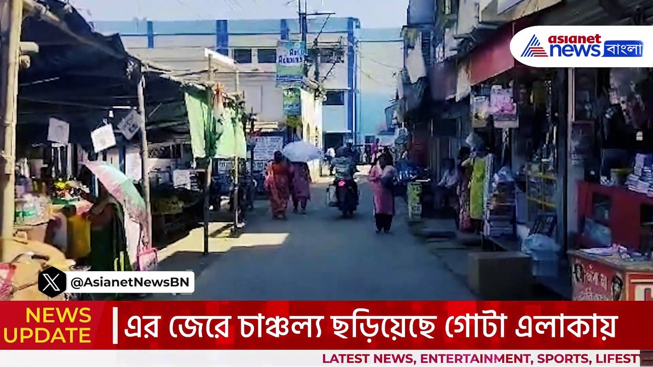 বিজেপিকে টার্গেট করে তৃণমূলের পোস্টার! কবিতা-গানে বিজেপির বিরুদ্ধে স্লোগান, চাঞ্চল্য গোটা এলাকায়