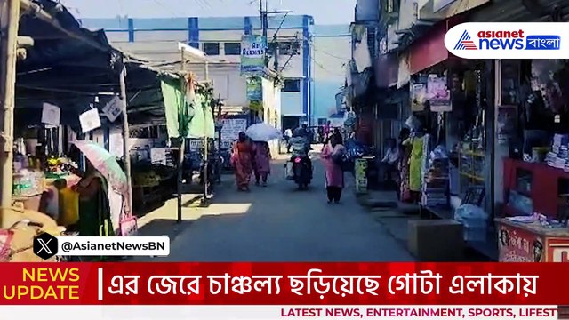 বিজেপিকে টার্গেট করে তৃণমূলের পোস্টার! কবিতা-গানে বিজেপির বিরুদ্ধে স্লোগান, চাঞ্চল্য গোটা এলাকায়