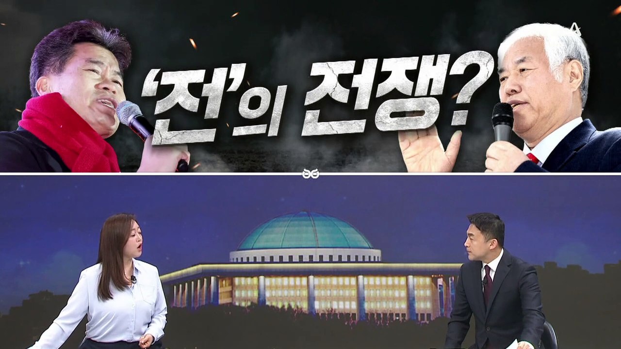 [여랑야랑]권성동 “단식 철수시켜” / ‘전’의 전쟁?