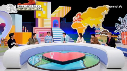 "독일 리그 안 좋아해요" 안정환의 충격 고백?! K-레전드 안정환의 이적 비하인드 스토리♨