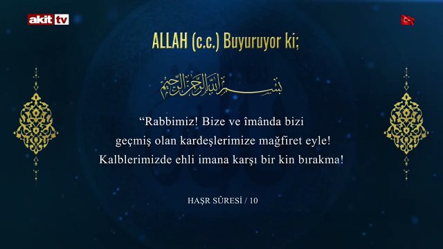 Ramazan’ın 6. günü! Bir ayet bir hadis