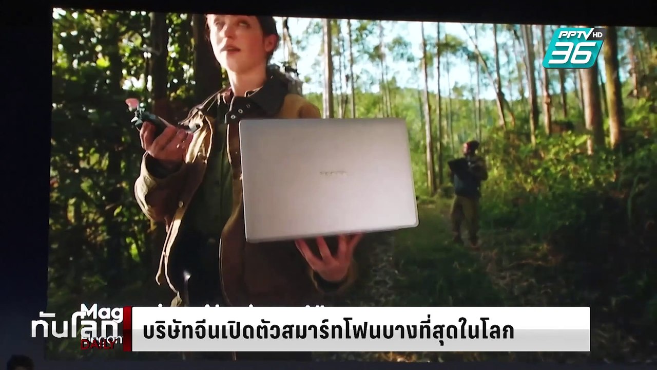 บริษัทจีนเปิดตัวสมาร์ทโฟนบางที่สุดในโลก | ทันโล...