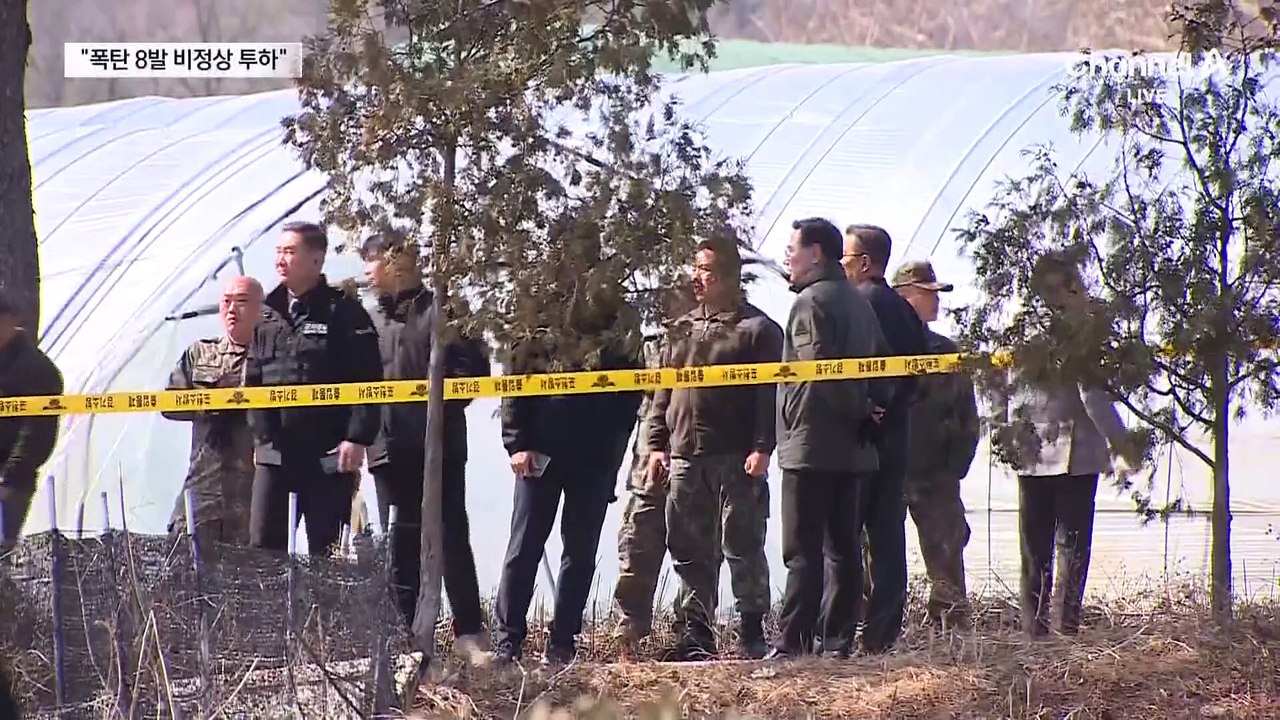 공군 “오폭 사고, 조종사 좌표 입력 실수 탓”