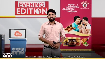 ചോദ്യപേപ്പർ ചോർച്ചാക്കേസിൽ മുഖ്യപ്രതി ഷുഹൈബിന്റെ അറസ്റ്റ് രേഖപ്പെടുത്തി