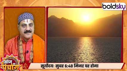Aaj Ka Panchang 7 March 2025 :आज का पंचांग चौघड़िया | Friday Shubh Muhurat Choghadiya Today