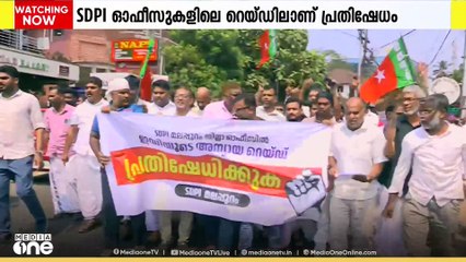 SDPI മലപ്പുറം ഓഫീസിലെ ED റെയ്ഡ് പൂർത്തിയായി; ഹാർഡ് ഡിസ്കും ലഘുലേഖകളുമടക്കം പിടിച്ചെടുത്തു; പ്രതിഷേധം