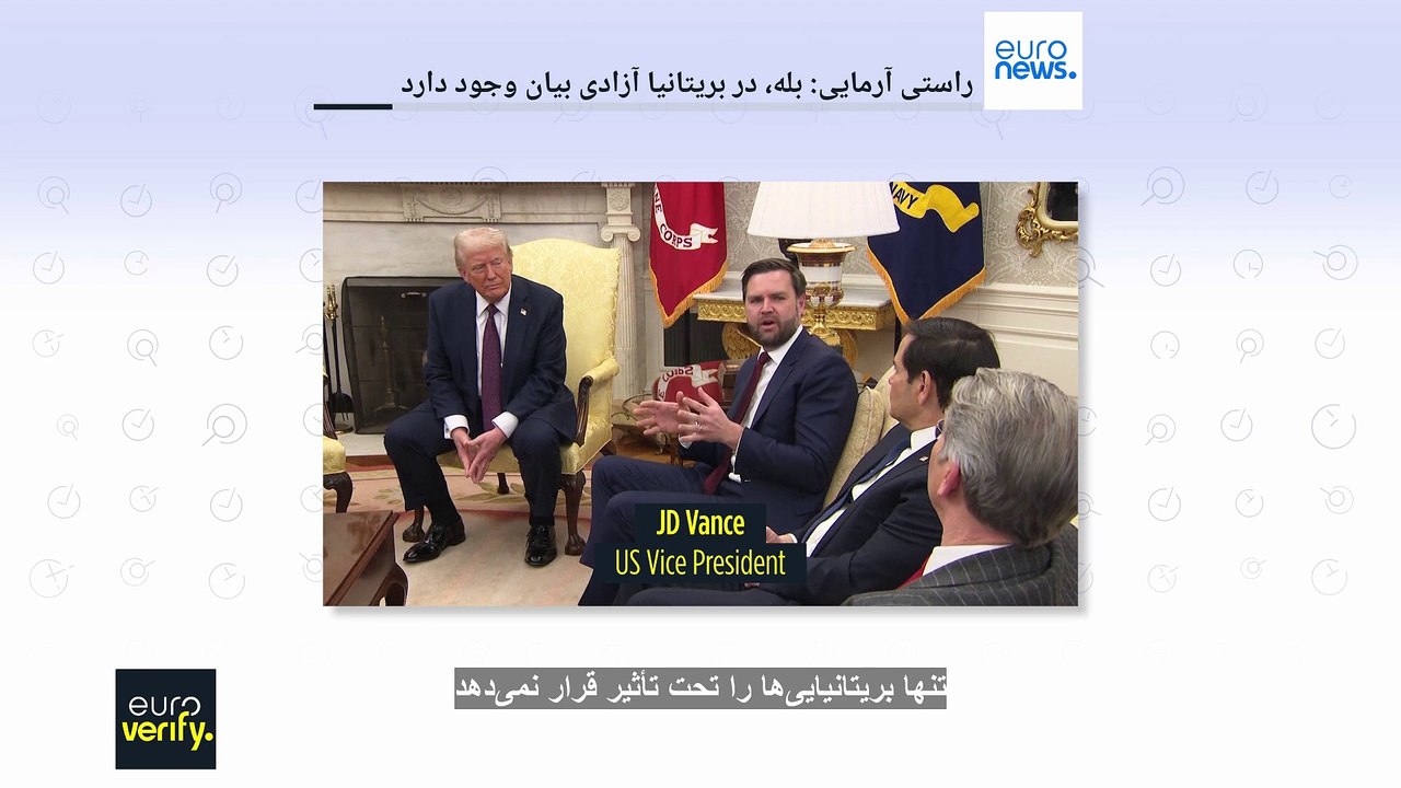 راستی آزمایی؛ آیا آزادی بیان در بریتانیا با موانعی روبرو است؟