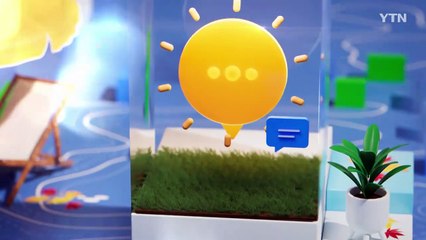 [이슈날씨] 온화한 봄... 중부·남부의 매화 모습은? / YTN