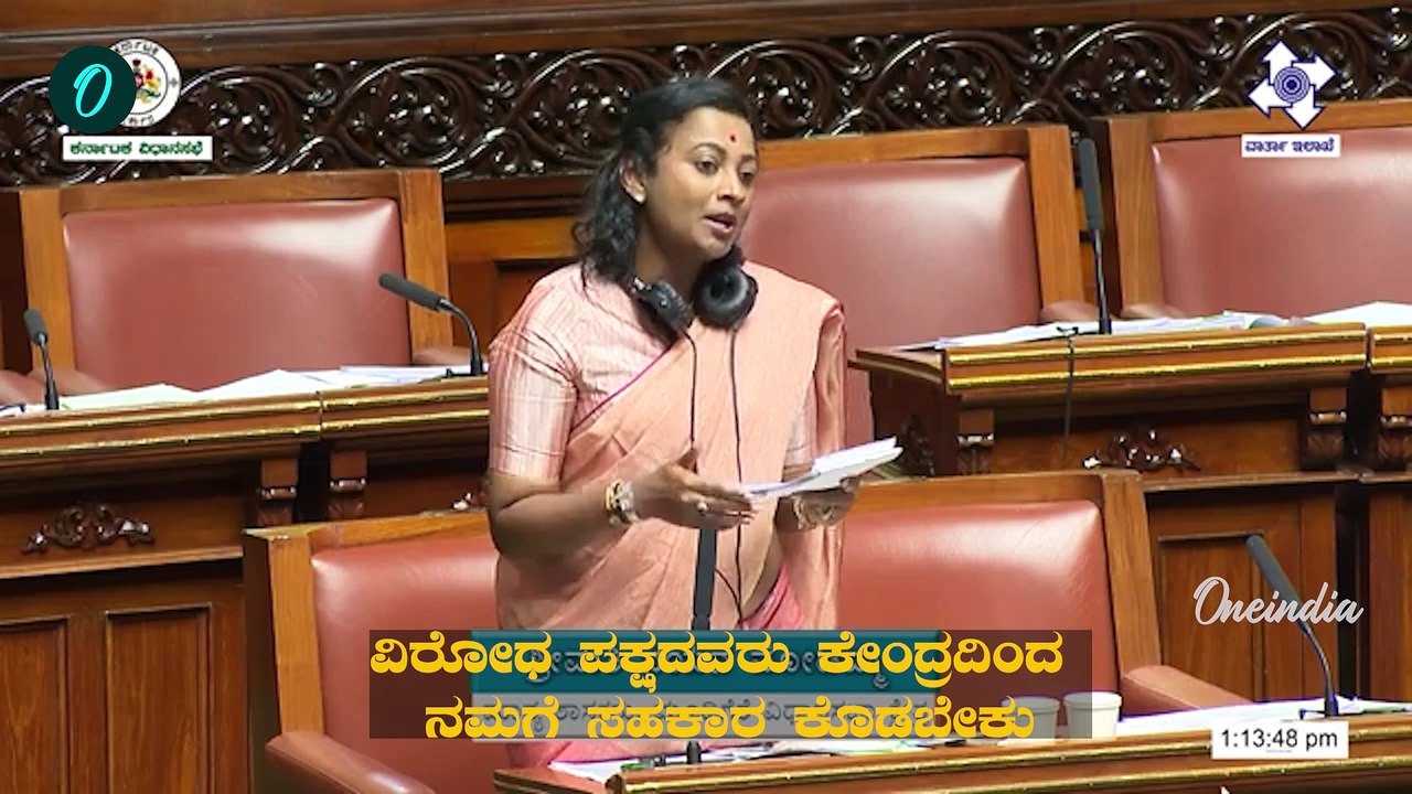 ವಿರೋಧ ಪಕ್ಷಕ್ಕೆ  ಮೂಡಿಗೆರೆ ಶಾಸಕಿ ಖಡಕ್ ಪ್ರಶ್ನೆ