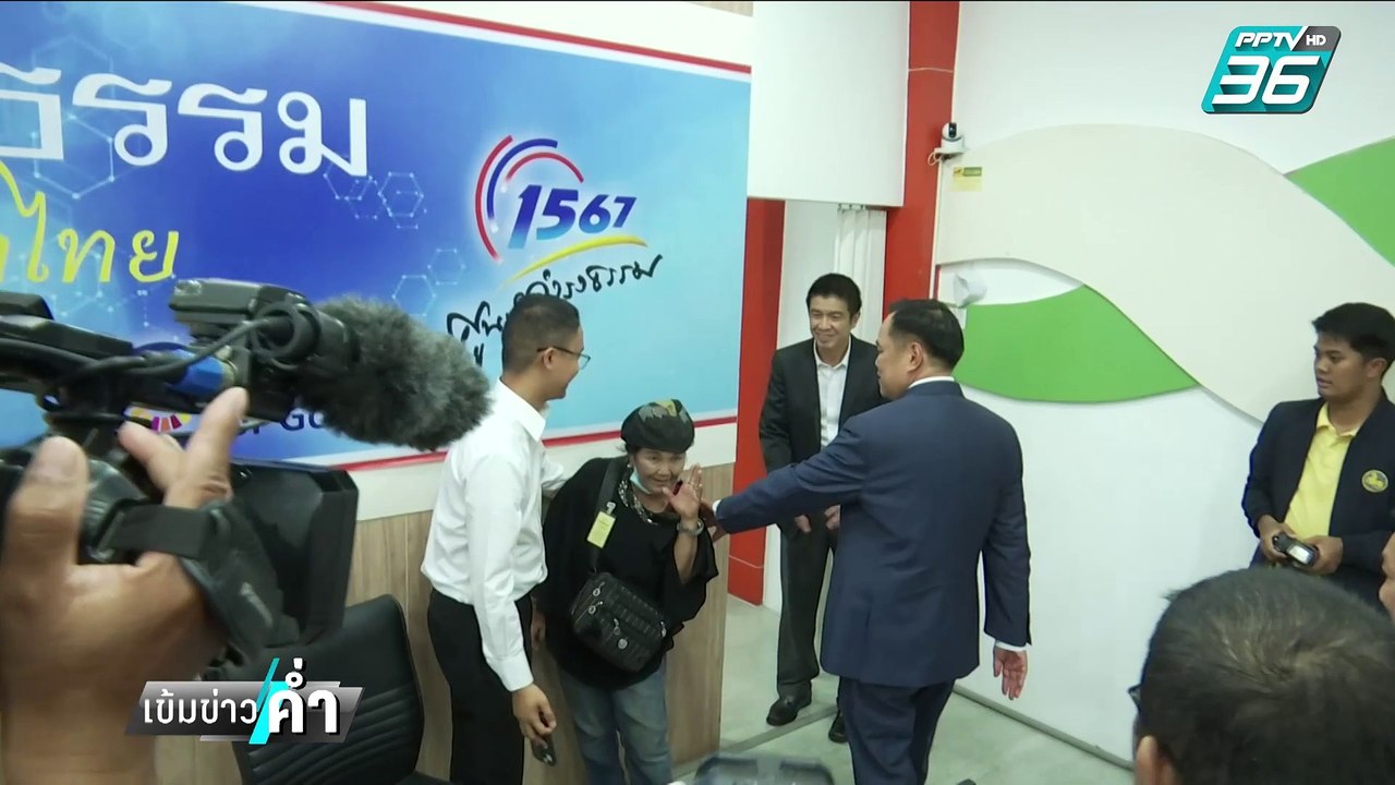 แต่ละมื้อแต่ละเดย์ ของ อนุทิน | เข้มข่าวค่ำ | 6...