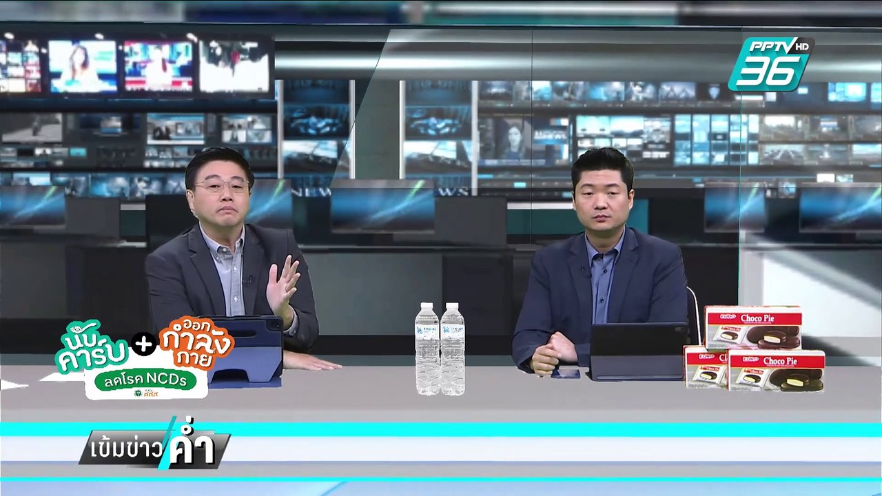 "โรม"ลั่น แกว่งปากหาเสี้ยน ปมไม่ส่งอุยกูร์ไปประเทศที่ 3 | เข้มข่าวค่ำ | 6 มี.ค. 68