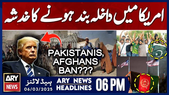 Trump's new travel ban may target Pakistanis, Afghans | ARY News 6 PM Headlines | 6th March 2025