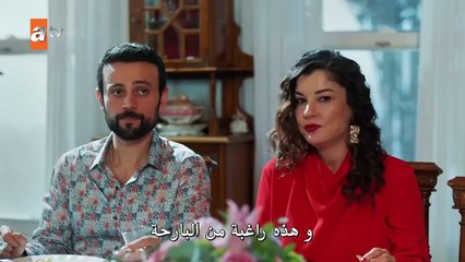 مسلسل حكاية ليلة الحلقة 24 الرابعة والعشرون مترجمة HD