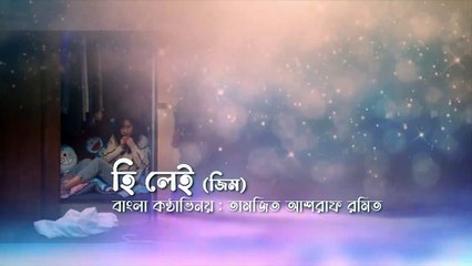 Dine with Love Episode 17 | Exciting Korean Drama with Bangla Dubbing 🍽️