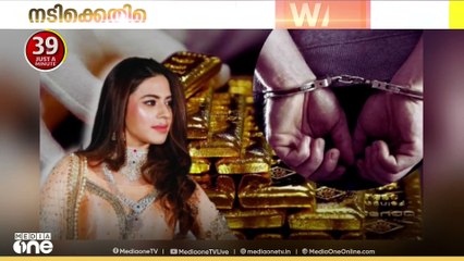 സ്വർണക്കടത്തിന് പിടിയിലായ കന്നഡ നടി രനിയ റാവുവിനെതിരെ ഗുരുതര വെളിപ്പെടുത്തൽ