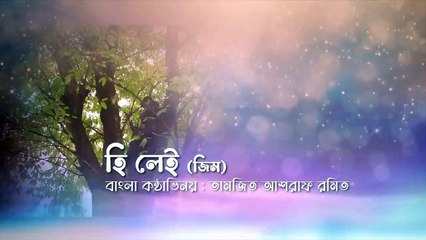 Dine with Love Ep 19 | Bangla Dubbing Korean Drama 🎬 - thumbnail