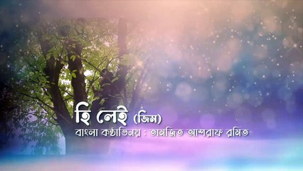 Dine with Love Episode 18 | Exciting Korean Drama with Bangla Dubbing 🍽️ - thumbnail