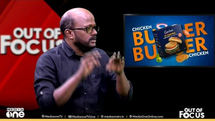 ശാസന കേൾക്കുമോ ഹമാസ്? | Trump issues ‘last warning’ to Ham-as | Out Of Focus