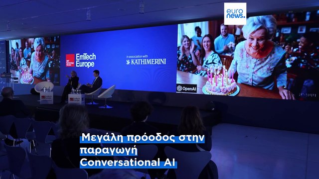 Conversational AI: Οι ανθρώπινοι κλώνοι της τεχνητής νοημοσύνης και πώς θα αλλάξουν την ζωή μας