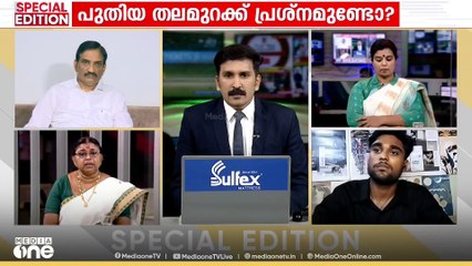 'ചുട്ടുപഴുപ്പിച്ച ചൂരൽ എന്റേലുണ്ടായിരുന്നു; ജയ ടീച്ചർ വരുന്നൂന്ന് അറിയുമ്പോഴേ കുട്ടികൾ ക്ലാസിൽകയറും'