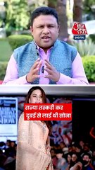 गोल्ड स्मगलिंग में फंसी रान्या राव के पिता का विवादों से नाता