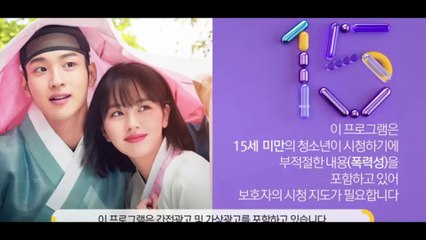 The Tale of Nokdu Episode 4 in Hindi Dubbed