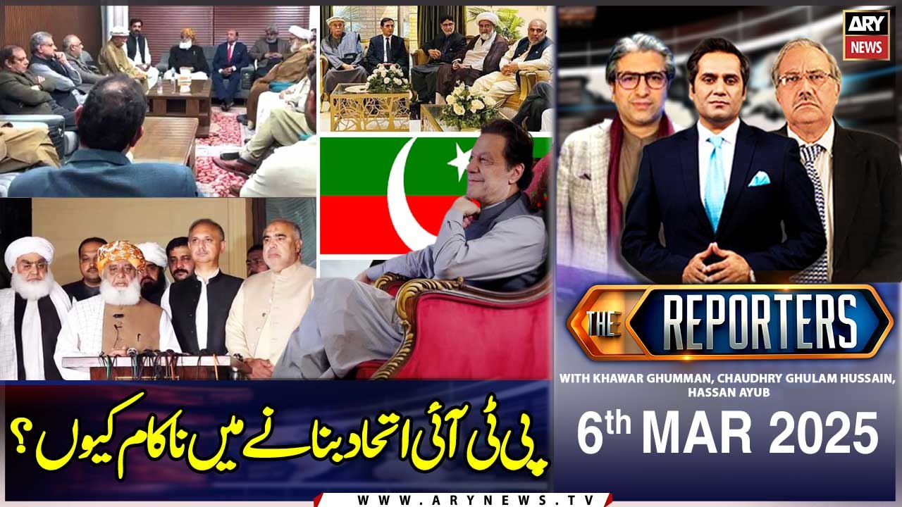 The Reporters | Khawar Ghumman, ChGhulam Hussain & Hassan Ayub | ARY News | 6th March 2025