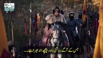 Kurulus Osman Episode 184 Trailer with Urdu Subtitles