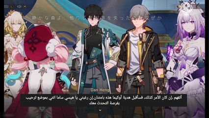 honkai star rail 3.1 part 2 静かな森よ、悟りし者が声を失ったのはなぜかمترجم