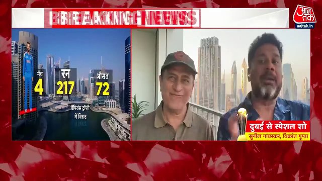 चैंपियंस ट्रॉफी में फिर आमने-सामने India-New Zealand, कौन बनेगा विजेता?