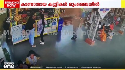 താനൂരിൽ നിന്ന് കാണാതായ പെൺകുട്ടികൾ മുംബൈയി‍ൽ; നിന്ന് മുടിവെട്ടുന്ന ദൃശ്യങ്ങൾ