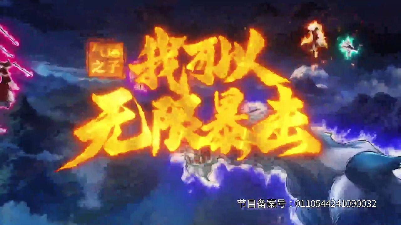 I Can Trigger Infinite Strikes Episode 78 In Multiple Subtitles