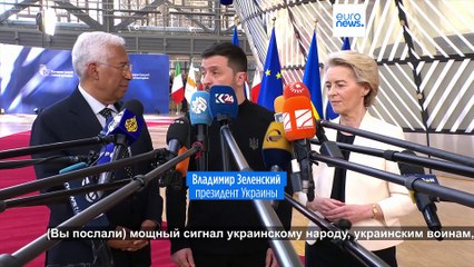 Лидеры ЕС обсуждают вопросы обороны и помощи Киеву