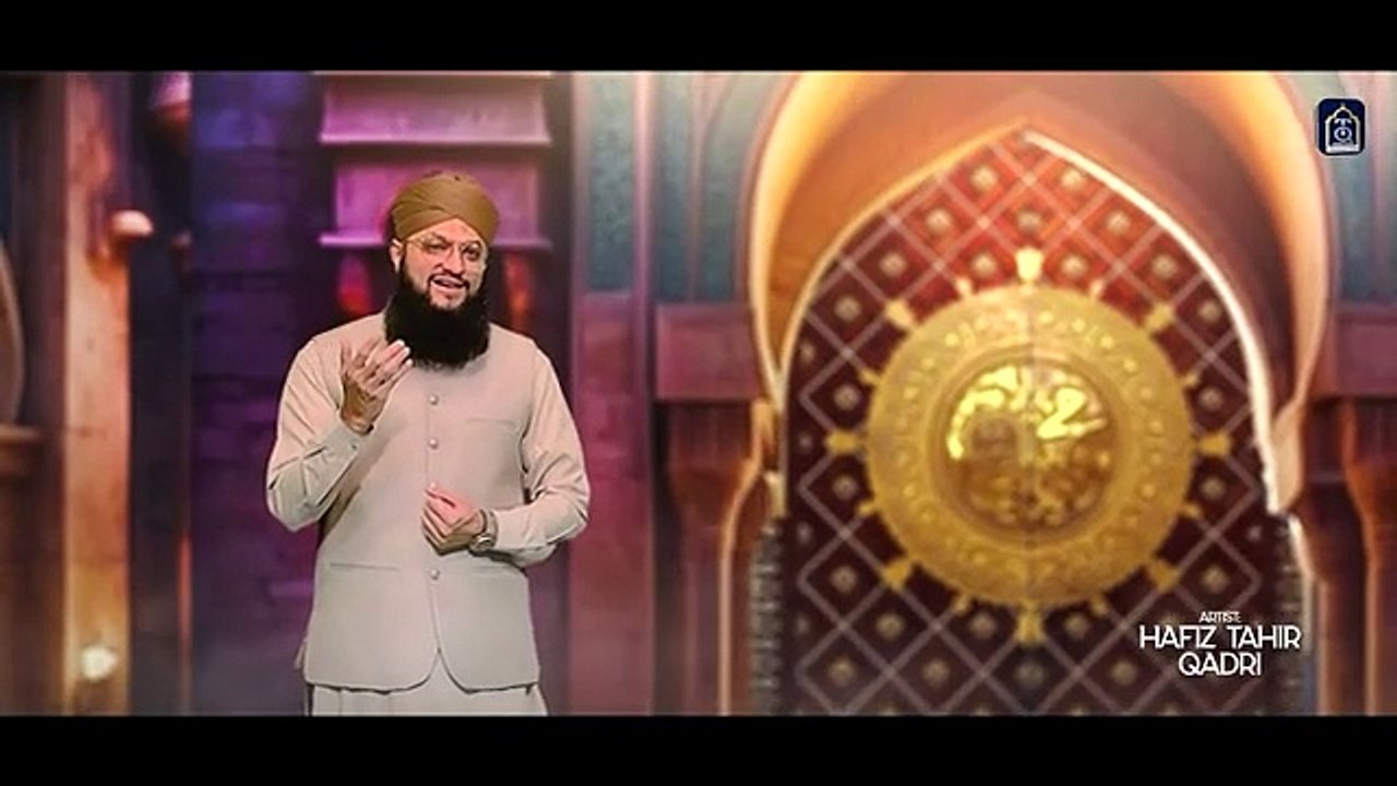 Hafiz Tahir Qadri | Naimatain Bantta Jis Samt | New Ramadan Kalam 2025