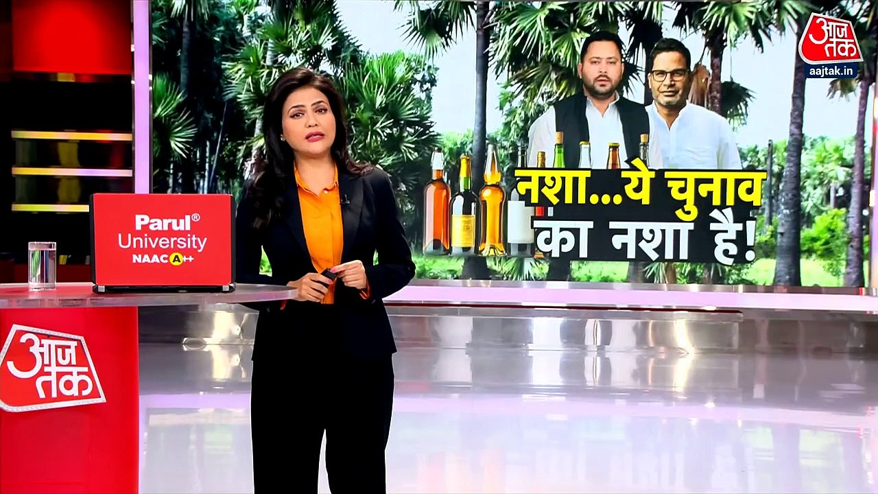ताड़ी पर प्रतिबंध हटाने का तेजस्वी का वादा, प्र...