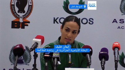 هل يسمح ترامب لإيمان خليف بالمشاركة في أولمبياد لوس أنجلوس؟ البطلة الجزائرية تؤكد: ليس لدي ما أخشاه