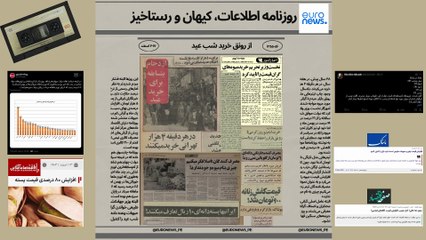 نوستالژی‌بازی با هفته-۳؛یکی، دو سال قبل از انقلاب وضع نفوذ منطقه‌ای ایران و پیشگویی سال ۵۷ چطور بود؟