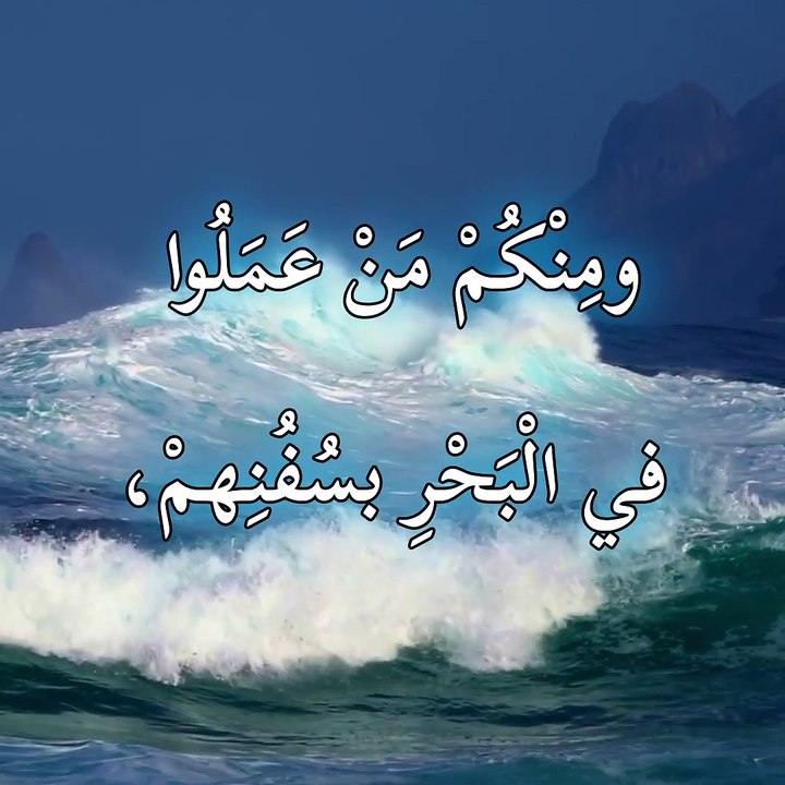 سَبِّحُوا للهِ عَلَى رَحْمَتِهْ - من مزمور 107