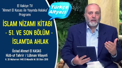 İslam Nizamı Kitabının (51. Ve Son) Halakası || İslam’da Ahlak