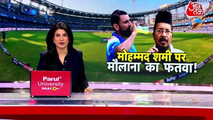 स्पेशल रिपोर्ट: मौलाना ने मोहम्मद शमी को मुजरिम क्यों बताया? देखें