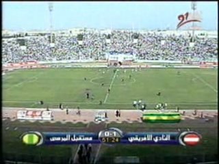 CA ASM vs Dhaouadi - Match Highlights from May 4, 2008 ⚽