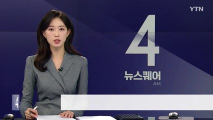 대구 식당에 승용차 돌진...렌터카 운전자 도주 / YTN