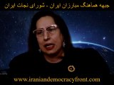 Video 667. Mrs. Shohreh Nazar and Iman Ansari