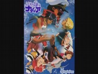 Il mistero della pietra azzura(foto)