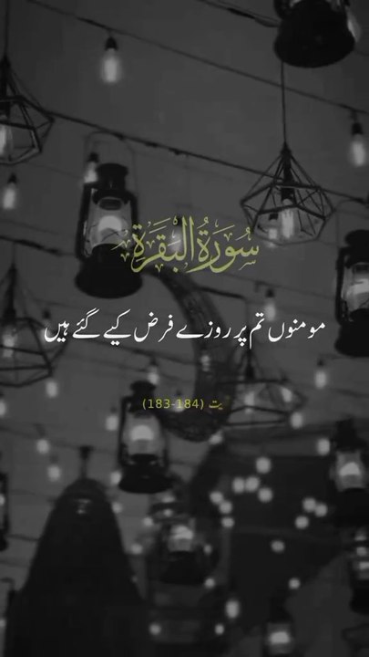 Islamic media