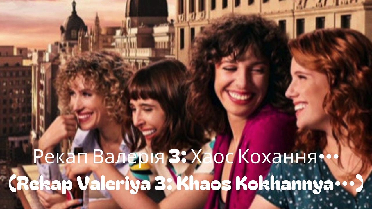 Рекап Валерія 3: Хаос Кохання…