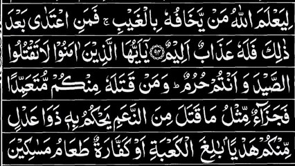 Para 07 Full Tilawat || Juz 07 Complete || Wa Iza Samiu Juzz 07 || Satwa Para Full