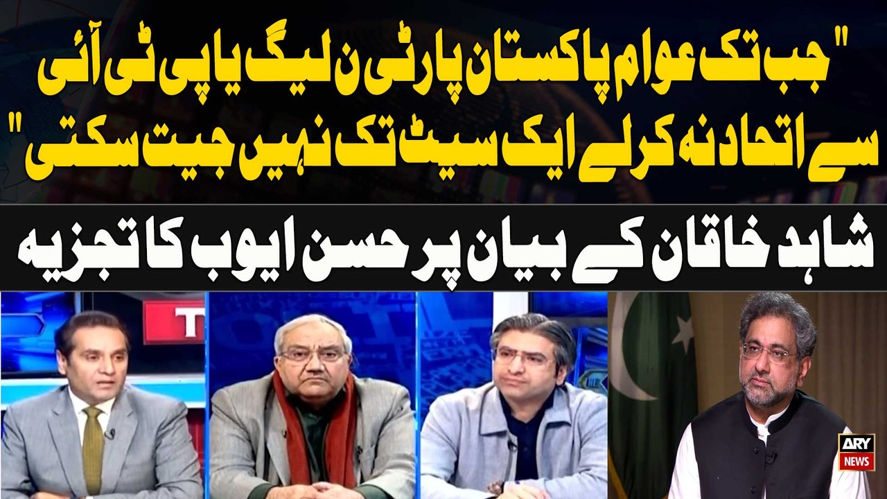 "Until the public forms an alliance with PPP PML-N, or PTI, no party can win even a single seat."