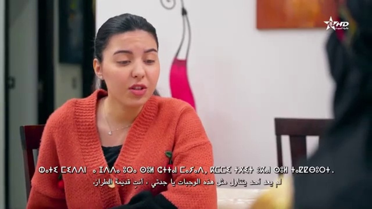 سلسلة مغربية علال بوتمّاريوين الحلقة 3